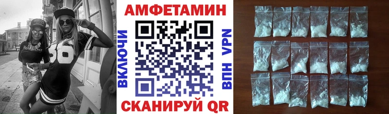 как найти закладки  MEGA как войти  АМФ VHQ  Демидов 