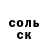 ГЕРОИН хмурый Luke Parodi