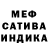 МЕТАДОН кристалл NEFFEX kuk