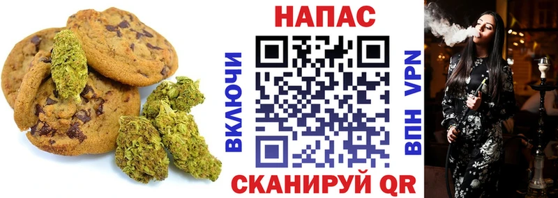 мега как зайти  Демидов  Cannafood марихуана 