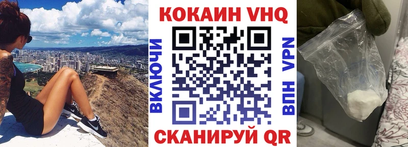 КОКАИН Fish Scale  нарко площадка официальный сайт  Демидов 