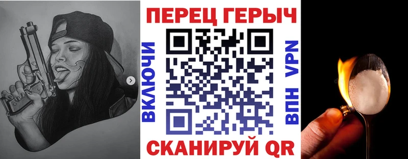 Героин белый  Демидов 