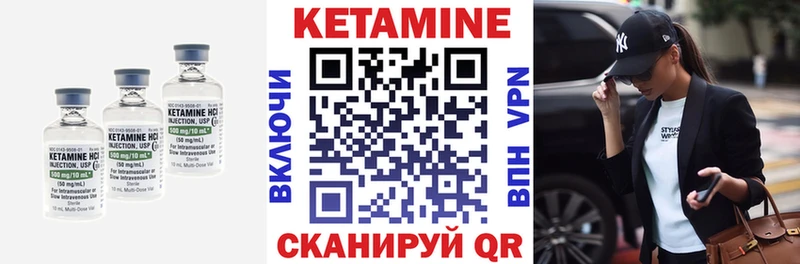 КЕТАМИН VHQ  ОМГ ОМГ сайт  Демидов 