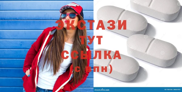 круглые Богородск
