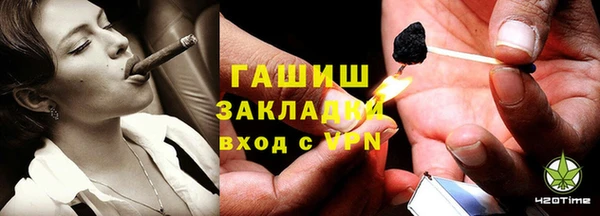 соль ск Бронницы