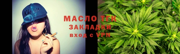 альфа пвп Богородицк
