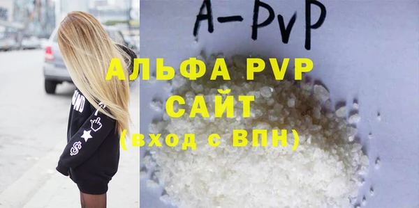соль ск Бронницы