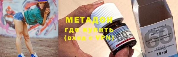 бутират Бугульма