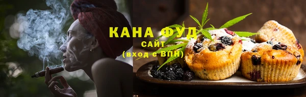 меф Верхний Тагил