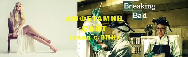 бутират Бугульма