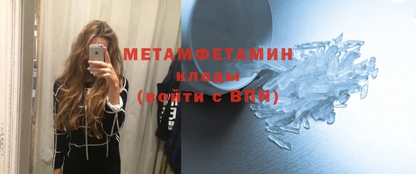 альфа пвп Богородицк