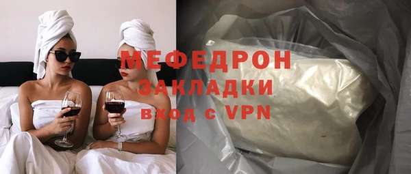 круглые Богородск