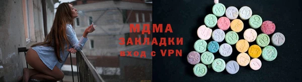 бутират Бугульма
