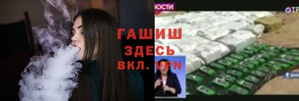 круглые Богородск