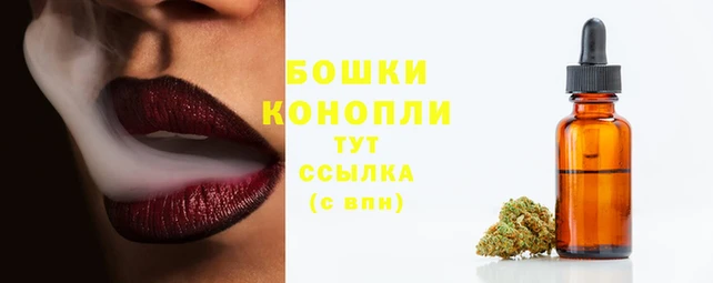 гашишное масло Балахна