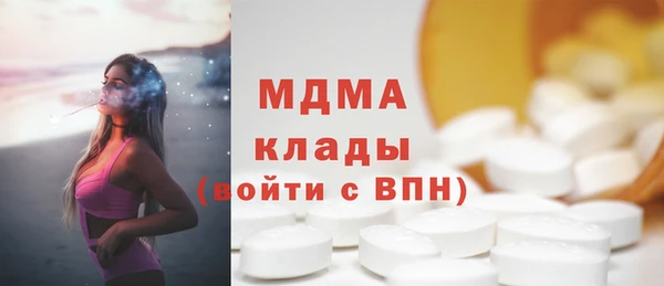 альфа пвп Богородицк