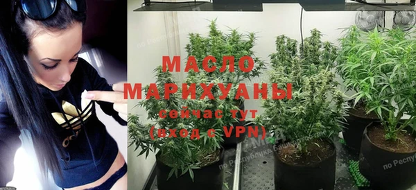 круглые Богородск