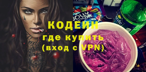 бутират Бугульма