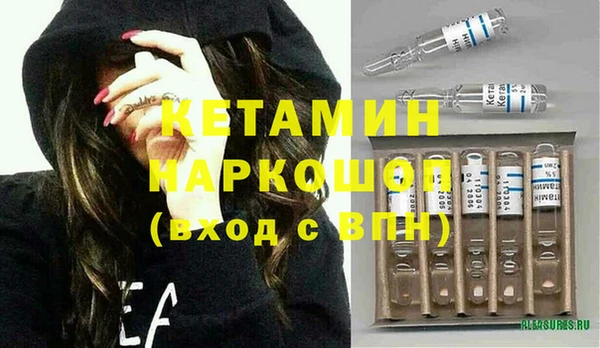 бутират Бугульма