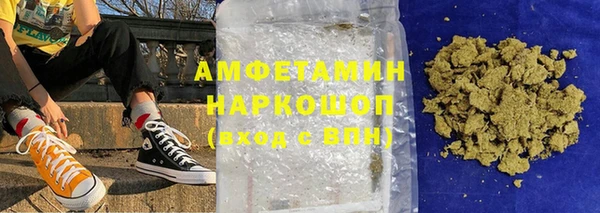 соль ск Бронницы