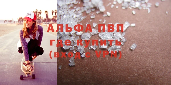 соль ск Бронницы