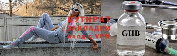 соль ск Бронницы