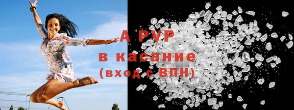 бутират Бугульма
