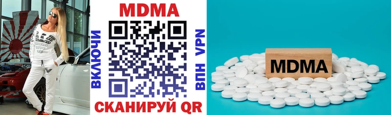 MDMA Molly  Демидов 