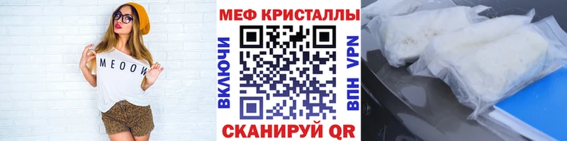 hydra маркетплейс  Демидов  МЕФ mephedrone 