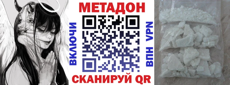 сколько стоит  Демидов  Метадон methadone 