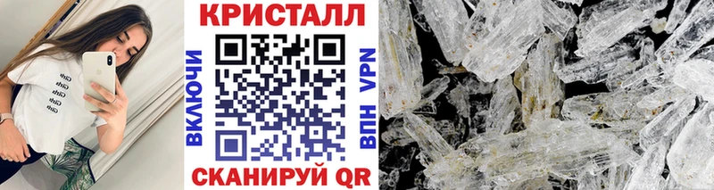 Первитин кристалл Демидов