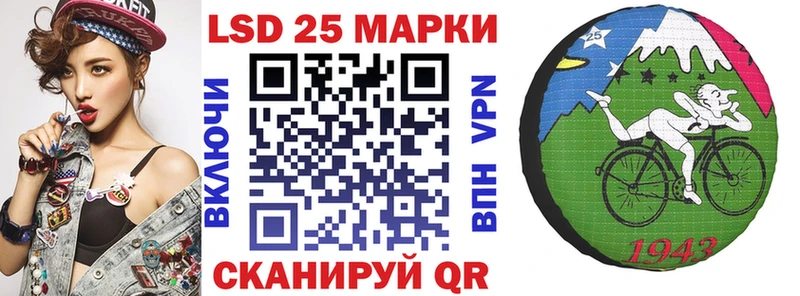 Марки 25I-NBOMe 1,8мг  Демидов 
