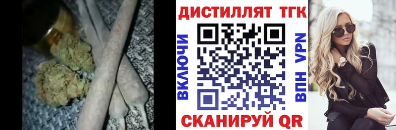 ТГК гашишное масло  мега зеркало  Демидов 